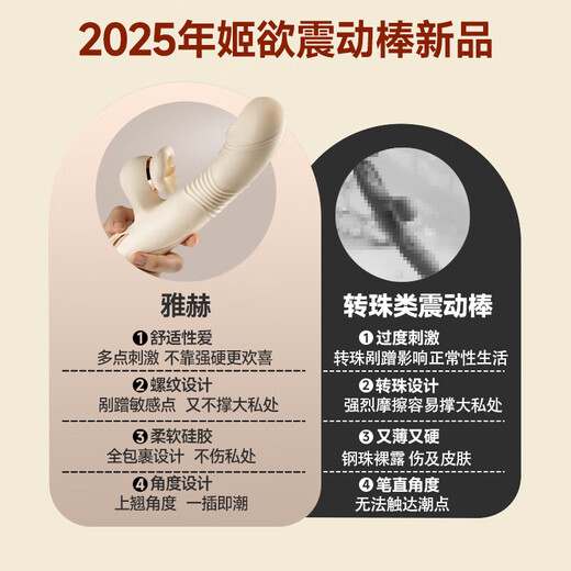 姬欲震动棒女性专用工具振动按摩棒小玩具自慰卫器我安成年人情趣用品