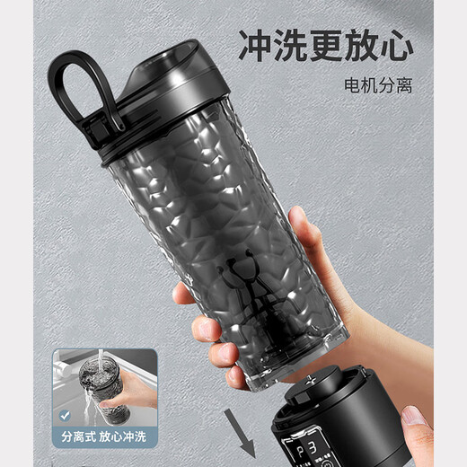 Wanjia fully electric shaker cup fully automatic mixing cup summer sports fitness protein powder coffee portable plastic water cup black electric shaker water cup 650ml