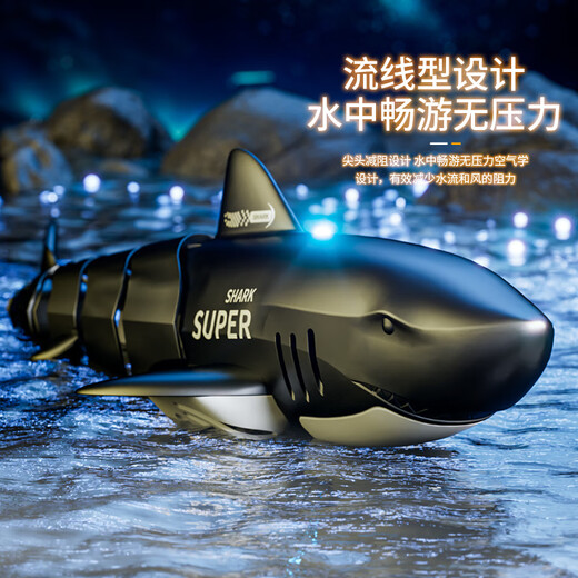 达闻西遥控戏水鲨鱼防水可充电仿真摇摆高速潜水艇遥控船儿童玩具礼物 巨齿鲨-蓝色 仿真游动+全套防水+ 豪华版3组电池+备用螺旋桨【玩坏