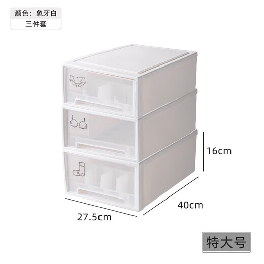 RSRDDY Wardrobe Underwear Storage Box Drawer-type Storage Compartment Underwear Storage Box Socks Organizing Box Priority Delivery for Additional Purchases