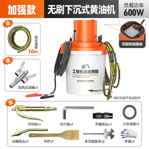 Christine fully automatic butter machine barrel excavator electric special sinking grease gun new high-pressure oiler 24v enhanced-CT butter machine 600W + 10m oil pipe