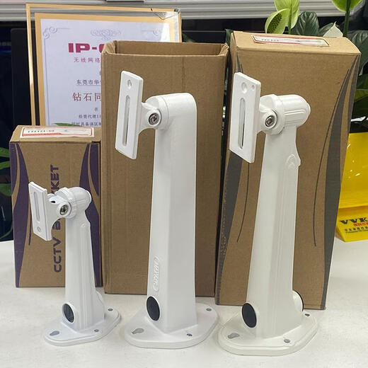 海康威视海康威视监控摄像头1212zj1231zj 1293zj同款室外加长铝合金支架 1203ZJ万向铝合金支架