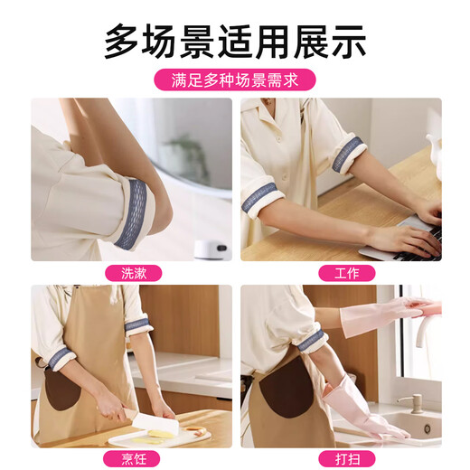 Jingmengyuan sleeve fixer, length changer, high elastic sleeve hoop, shirt, Hanfu top, coat cuff buttons, tightening belt, hair tie, light color suit, 6 pieces