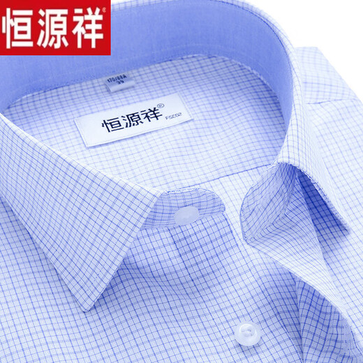 
Hengyuanxiang cotton plaid shirt men's short-sleeved, free-iron 2025 summer new casual men's cotton half-sleeved shirt commuting versatile short-sleeved DX6623 blue strips (newly upgraded DP ready-to-wear free 40 170 [weight 135 Jin [Jin equals 0.5 kg]-145 Jin [Jin equals 0.5 kg]]