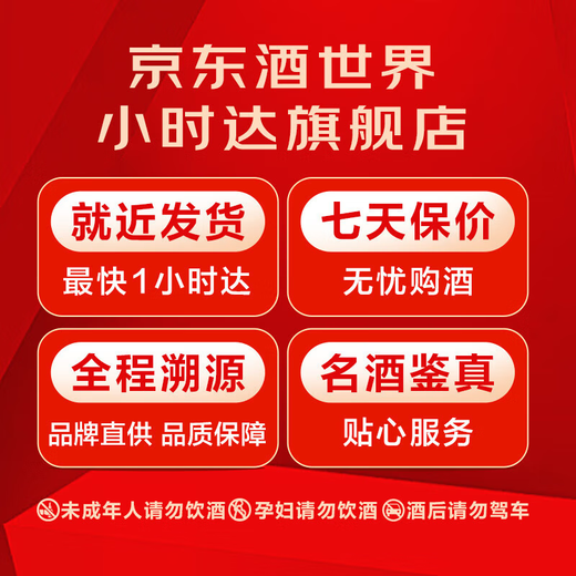 大摩洋酒12年英国单一麦芽威士忌 700ml