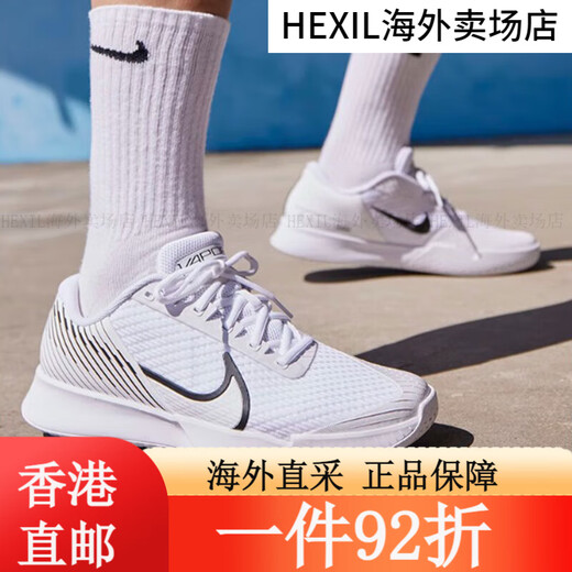 Nike NIKE men's tennis shoes men's shoes Vapor Pro 2 wear-resistant shock-absorbing tennis sneakers Hard court [Kachanov style] DR6191-106 39 (245mm)