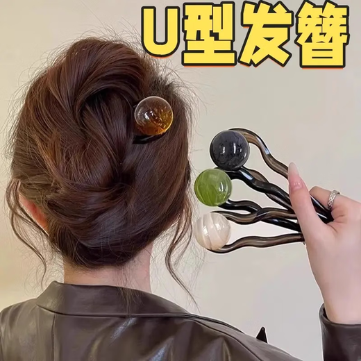 Jewelry simple hairpin for women, high-end hairpin, new temperament ball headband, high-end hairpin, U-shaped retro hairpin, beige style, 1 pack