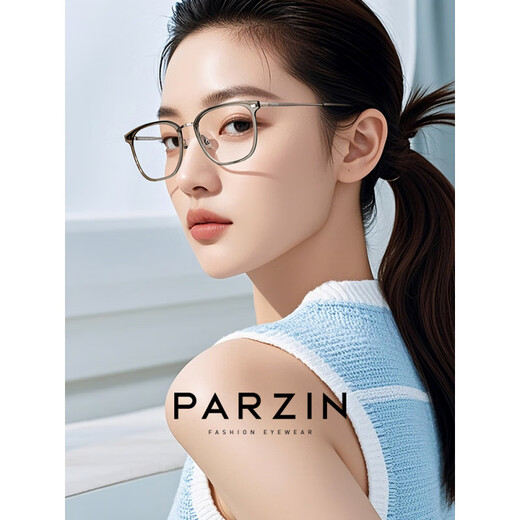 Parson Parzin Customized Optical Brille for Women Fan Chengchengs gleiche Modebox kann mit Zeiss Mirror 15838 kaltbraun +0 Grad Anti-Blau-Lichtlinse abgestimmt werden