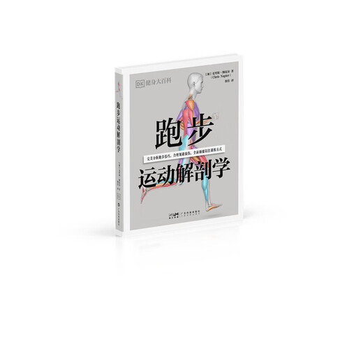 Complete 4 volumes DK Fitness Encyclopedia Series HIIT + Running + Strength Training + Pilates Sports Anatomy DK Fungi The Amazing Science Behind Mushrooms with Postcards DK Fitness Encyclopedia Pilates Sports Anatomy