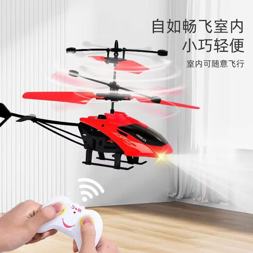 Laditu Fernbedienung Hubschrauber wiederaufladbare induktive Federung und Herbstresistente Jungen und Kinder Spielzeug für kleine Drohnenflugzeuge Top-End-Version rot [Advanced Aircraft + Lading Cable + Handle Fernbedienung]