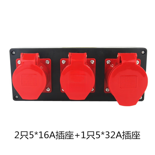 Haitian injection molding machine oven five-core plug socket three holes two holes 16/32A industrial socket box power supply plastic box single 5-core 32A concealed socket (SF325)