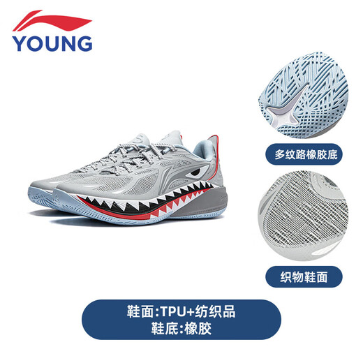 LI-NING KIDS李宁儿童篮球鞋音速12夏季男童减震回弹专业训练鞋防滑透气运动鞋 迷雾灰 38 码