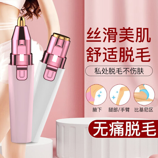 Electric Nose Hair Trimmer Women's Special Eyebrow Trimmer Nose Trimmer Rechargeable Nose Hair Cleaning Pink Top Version - Rechargeable Model 9000 High Speed + 180 Days Battery Life