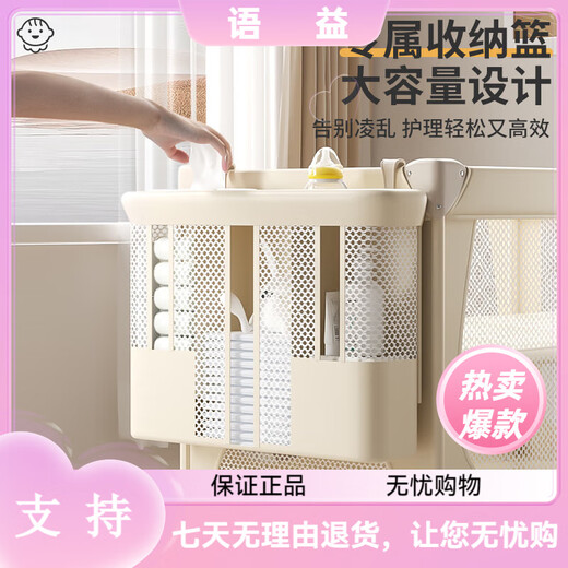 Ullop yolebebo crib bewegliche Spleißbett Multifunktionsklappbett Windeln Wickeltisch Neugeborene Baby Cradle Schüttelbett Schlafartefakt Krippe mit Windel Tisch Moskitonetz Baby Lieferungen Vollmondgeschenk-Event Kokosspalme Matratze