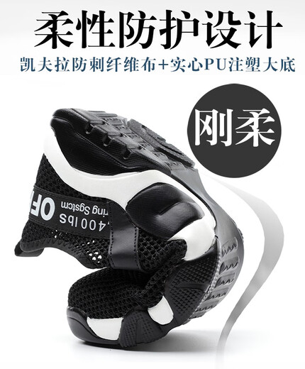 劳保鞋男夏季透气钢包头防砸防穿刺轻便休闲舒适软底安全工作鞋女 9227黄 38
