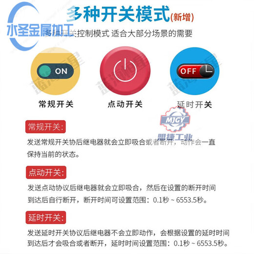 Four-way serial port relay module RS232/RS485PLC control switch 4-way MODBUS LH-04 LH-04 module + 12V power supply + USB to serial port cable