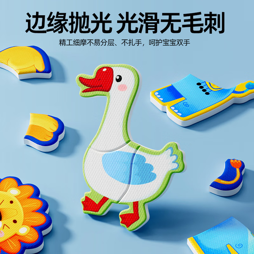 Baby -Puzzle 2 bis 3 Jahre alt Kinder 1einhalb Jahre alt Kleinkind 6 Mädchen intellektuelle Entwicklung flacher Bild Jungen Frühaufklärung Puzzle Spielzeug Tierwelt