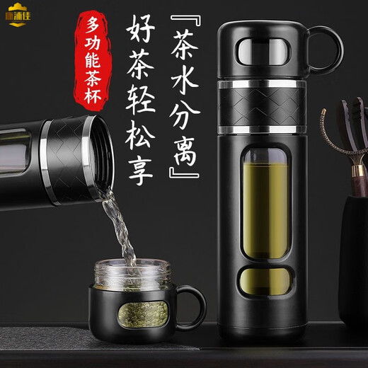 CANPOGAD tea and water separated tea cups for men and women, large-capacity high-end insulated portable filter tea warehouse anti-fall water cup, one tea warehouse, not recommended for photography