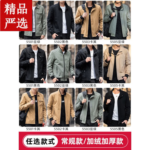 七匹狼男士外套春秋季潮流翻领长袖衬衫休闲百搭纯棉宽松 9901军绿 M