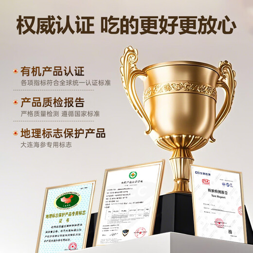 Dalian sea cucumber, organic sea cucumber, non-ready-to-eat sea cucumber, gift box, fresh seafood, Dalian specialty, individually packaged, 1000g, 32-36 heads, gift box (huge subsidies in progress)