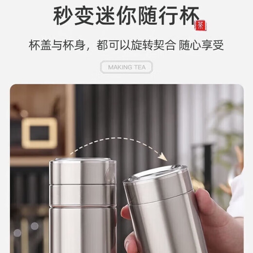 橡暮316不锈钢全钢保温杯茶水分离泡茶杯水杯保温杯男士女生礼物定制 钢本色300毫升
