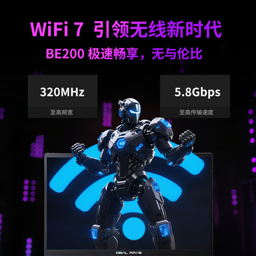 未来人类（Terrans Force）魔鬼鱼D17 酷睿i7HX 17.3英寸设计电竞游戏本笔记本电脑(i7-14700HX 32G 1T RTX5060 2.5K165Hz )