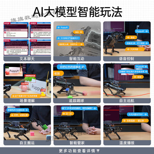 Fantasy Ros Roboter vierbeiniger Roboterhund Puppypi Bionic Intelligent Programming AI Vision Model Raspberry Pi 4b/5 Flaggschiff-Entwicklungsversion einschließlich Roboterarm + Radar + Voice + Sensor Expansion Raspberry Pi 5/4g