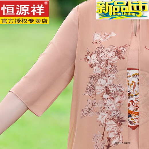 恒源祥胖妈妈夏装旗袍连衣裙子夏季雪纺裙子大码2025新款中年女夏款气质 6628粉色 藕粉 3XL 建议125-140斤