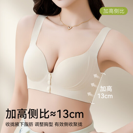 莫代尔前扣内衣女大胸显小聚拢防下垂大码文胸无痕无钢圈美背心胸罩  一扣即聚 按摩颗粒杯咖啡 M 34/75BCD适合90-105斤