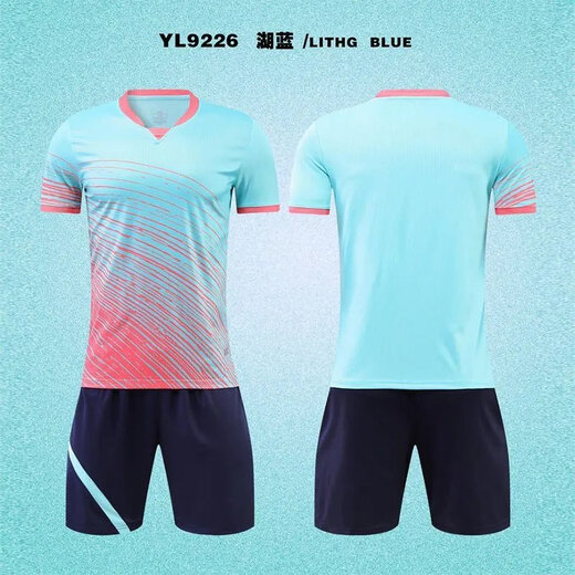 轩旅2025足球服定制套装儿童成人男女中小学生训练营短袖队服比赛服 9226苹果绿 儿童16码 (90-100)CM