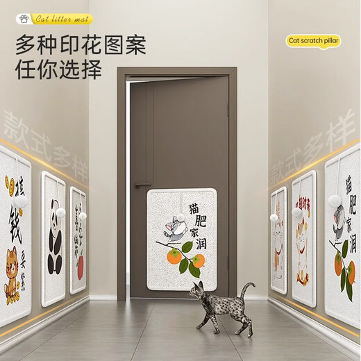 Crazy owner cat scratching board, wear-resistant and non-shedding, vertical wall sticker, cat sticker, scratch-resistant cat scratching sofa, cat toy