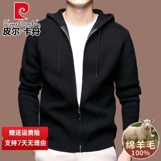 皮尔卡丹（pierre cardin）品牌羊毛针织开衫连帽纯色毛衣外套拉链线衣春秋季休闲男装外衣 中灰 XL 175建议135-150斤