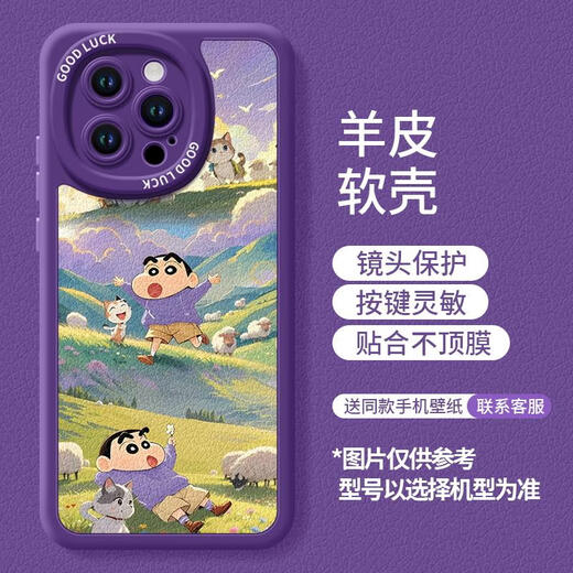RSRDDY cherry suitable for Apple 16 mobile phone case new iphone15promax case 14pro silicone x protection 13 bag 11 lens xr sense ip12 women's pus shell xs ihone16pus NM15604 blow away worries wheat field silicone soft shell bag