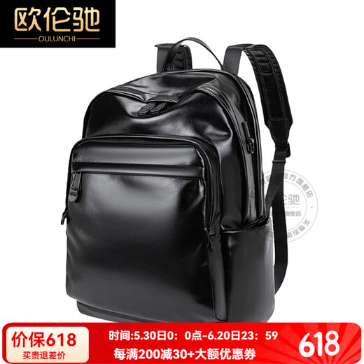 Oulunchi (Oulunchi) [2025 NUEVO estilo] Mochila para hombres Mochila de vacas Mochila Regalo de viaje informal Fashion Computer Bag Black [puede acomodar una computadora de 15.6 pulgadas] 44*30*18 cm