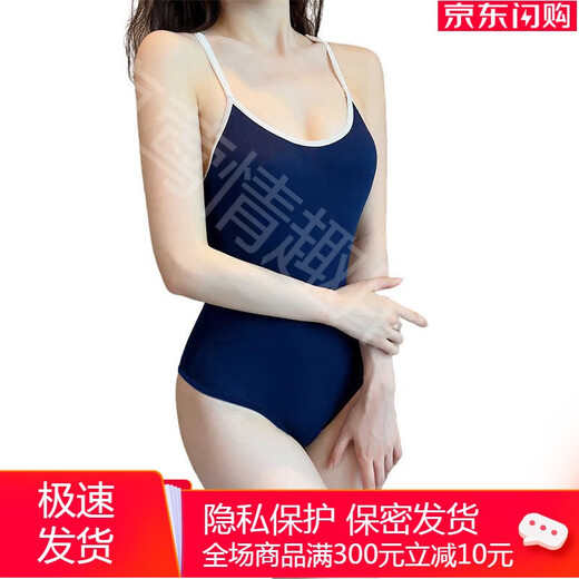 曼烟情趣内衣连体衣泳装死库水性感薄透明牛奶丝吊带诱惑纯欲紧身衣女 泳衣+黑网袜 均码