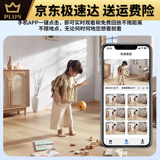 Xiaomi Mijia Smart UYEA Wireless Monitoring Indoor Night Vision Home Camera Remote No Wifi HD Smart Plug-free Magnetic 360-degree Panoramic Recording + Far 15-day Full-day Circular Recording 3MP3.6mm