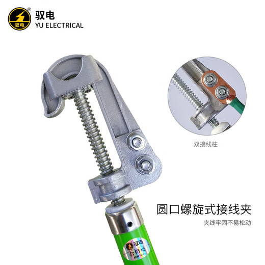 Yudian high voltage ground wire JDX-YDWY type 0.4kV10kV line monkey head grounding rod grounding pin 25 square copper wire 35kV 1.5m rod 3 2+15m 25 flat copper wire