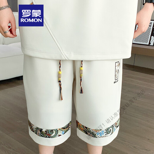 
ROMON men's suit 2025 summer new Chinese style loose short-sleeved T-shirt shorts new national trend quick-dry men's clothing 6195 green 3XL 170-190Jin [Jin equals 0.5 kg]