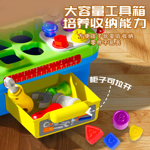 启致创想儿童电动工具箱过家家玩具婴幼儿宝宝认知早教益智男孩生日礼物