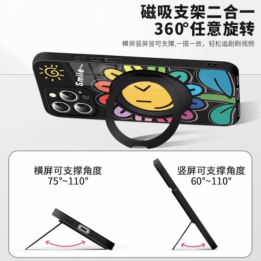 Stones eignet sich für Apple Phone Case Sonnenblumenmagnetgürtel-Halterung Fullcrum Shell Magsafe Wireless Ladung Premium-Sinn für Sommer-Frauen Anti-Fall-Full-inclusive-Schutzhülle
