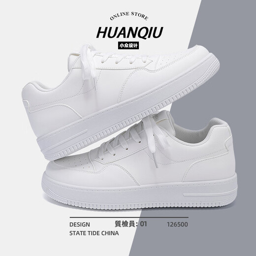 
Global Invisible Inner Heightening Small White Shoes Men's 2025 New Summer Breathable Men's Shoes Thick Sole Heightening Casual Board Shoes
