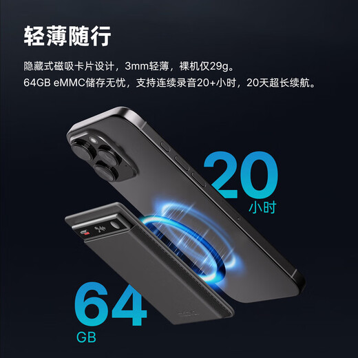 Mobvoi TicNote AI Recorder Joyful Edition Twilight Blue Recording to Text Recording Card Intelligent Noise Reduction Portable Professional Recording Equipment Recorder Minutes Summary