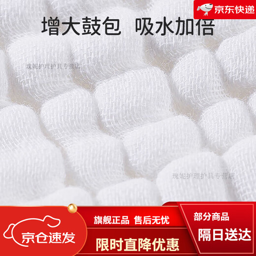 筹颖纱布纸尿裤尿婴儿可洗尿戒子新生儿介子防漏夏季戒子裤尿片 （纯棉防侧漏）-4条【防水脱脂尿布12层】 1片装 L：44x43CM（4-10个月