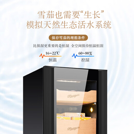 Double temperature control and humidity control cigar cabinet with constant temperature and humidity household ammonia removal and eggplant moisturizing cabinet A70/740MM high/rose gold stainless steel door with lock