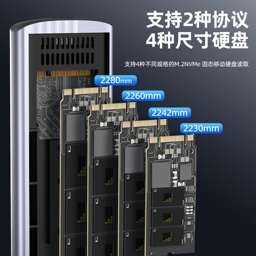 Caja de disco duro superior M.2 NVMe La caja de disco duro móvil tipo C3.2 es adecuada para computadoras portátiles, teléfonos móviles Apple 16, cajas de lectura y almacenamiento de unidades de estado sólido externas, protocolo dual de cable 2 en 1, protección de silicona de transmisión flash estable S241E