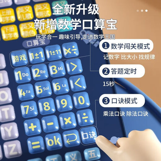 Otros artefactos de aprendizaje de pinyin de primer grado para la transición de la escuela primaria Capacitación inicial en el monasterio para niños con alfabetización de audio Versión mejorada [pinyin + radical + tesoro de cálculo oral + pantalla rosa rosa
