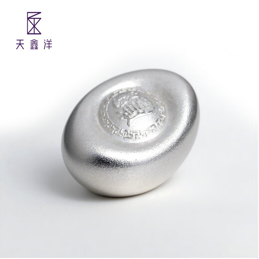 Tianxinyang pure silver/silver ingot to attract wealth/round/round small ingot solid 10g