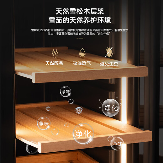 VINGARDE cigar cabinet intelligent temperature control and humidity control Spanish cedar wood shelf alcoholic moisturizing cabinet chip refrigeration household small mini energy-saving silent BWRH-35 5th generation chip technology 35L