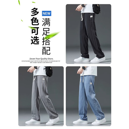 雀里莱赛尔天丝休闲裤男2025新款直筒宽松男裤夏季冰丝超薄长裤子男 1048黑色 XL