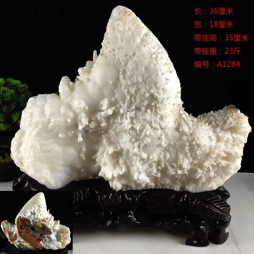 爱韵馨华天然结晶石方解石钟乳石原石水晶客厅博古架办公室样板房奇石摆件  9856